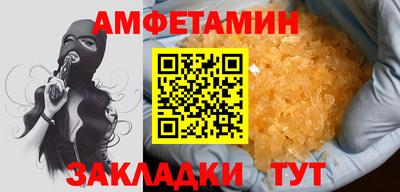 амф Азнакаево