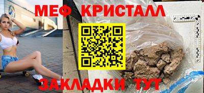 прущий лед Азнакаево