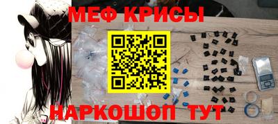 прущий лед Азнакаево