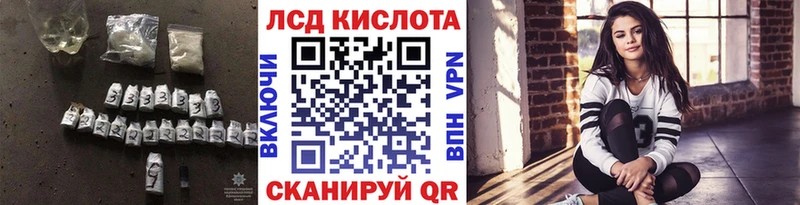 цены   Апатиты  LSD-25 экстази кислота 