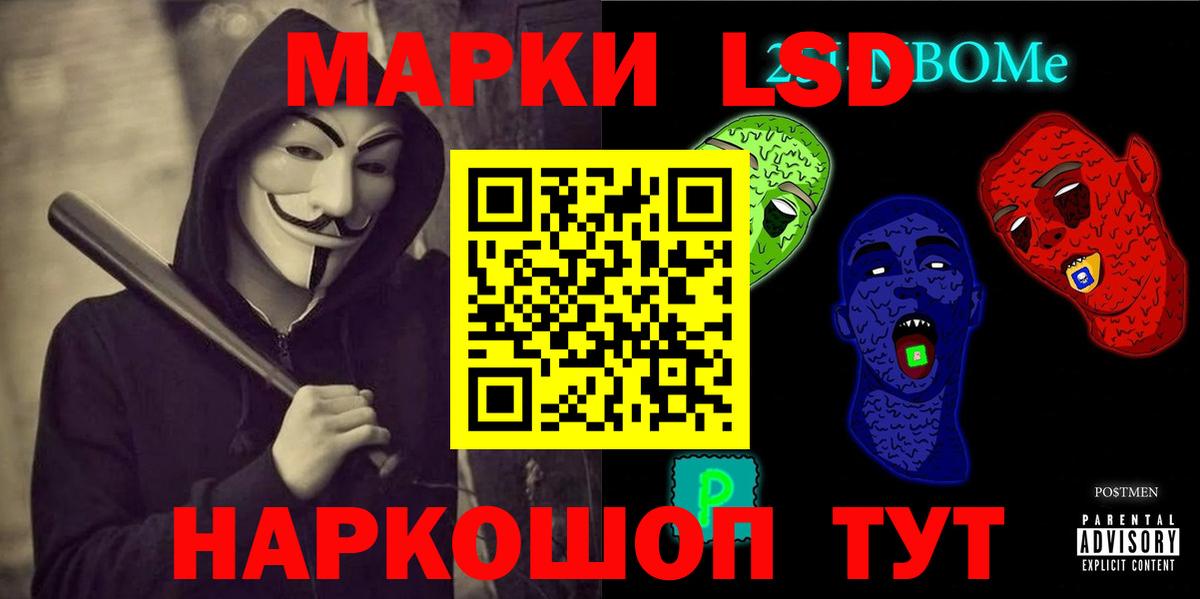 KRAKEN сайт  LSD-25 экстази ecstasy  Апатиты  ЛСД экстази кислота 