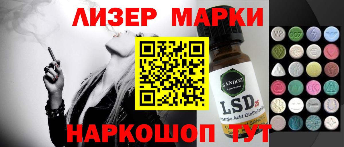 ЛСД экстази  Вход с VPN  Апатиты  ЛСД экстази кислота 