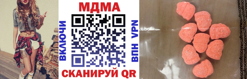 наркота  Апатиты  MDMA crystal 