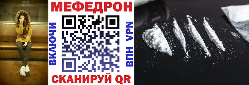 Мефедрон VHQ  Апатиты 