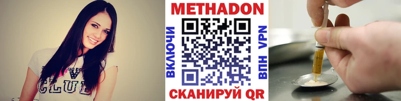 Метадон мёд  наркота  Апатиты 
