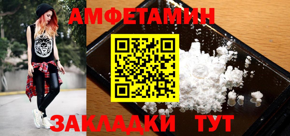 МЕТАМФЕТАМИН  Вход с VPN  Апатиты  МЕТАМФЕТАМИН витя 