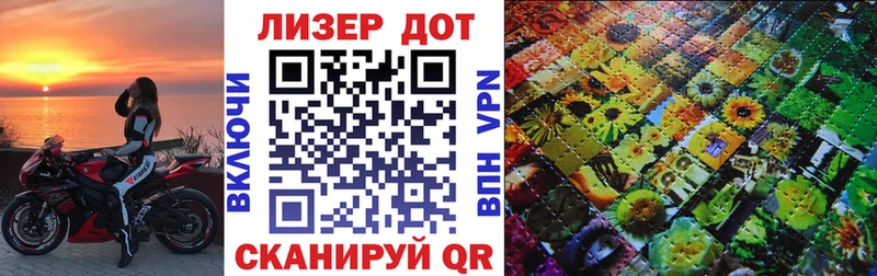 мега ТОР Апатиты Марки 25I-NBOMe 1500мкг
