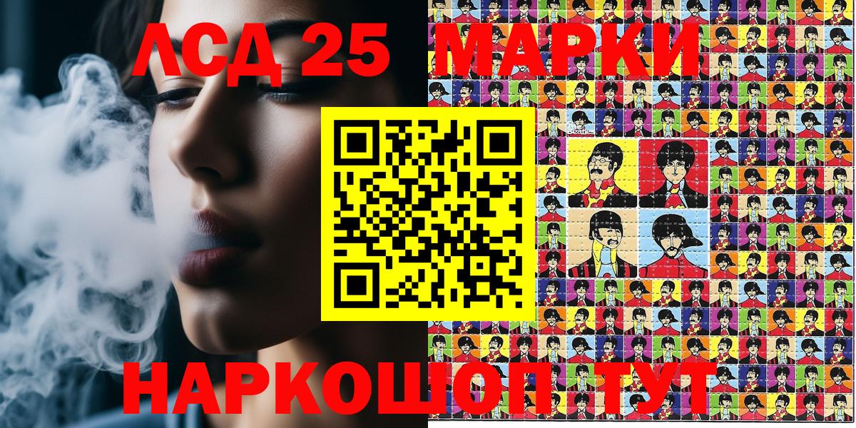 Марки N-bome 1,8мг Апатиты