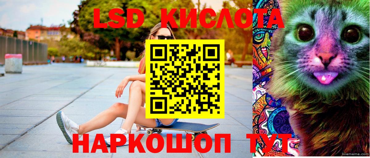 Наркотические марки 1,8мг  Наркотические марки 1,8мг  Апатиты  Вход с VPN 