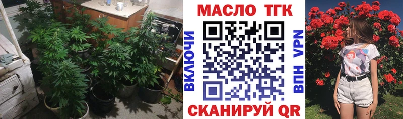omg как войти  Апатиты  ТГК Wax 
