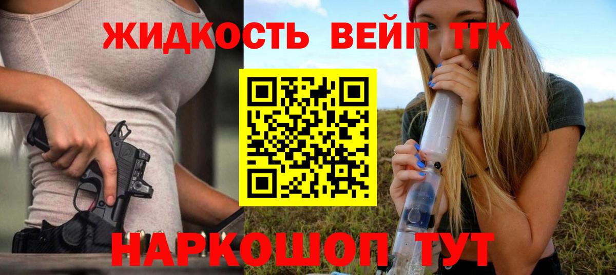 ТГК концентрат  ОМГ ОМГ онион  Апатиты 