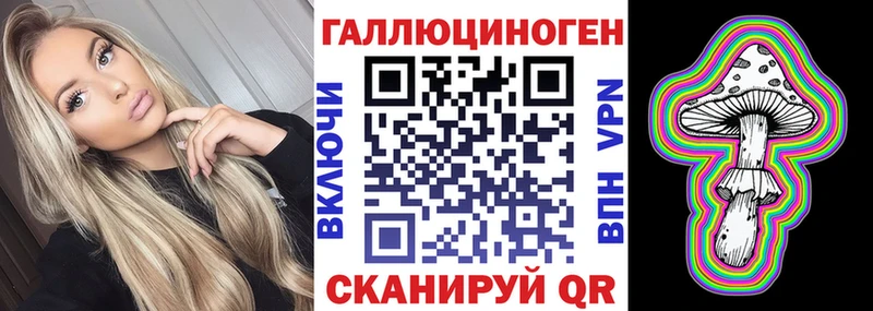 Псилоцибиновые грибы Magic Shrooms  Апатиты 
