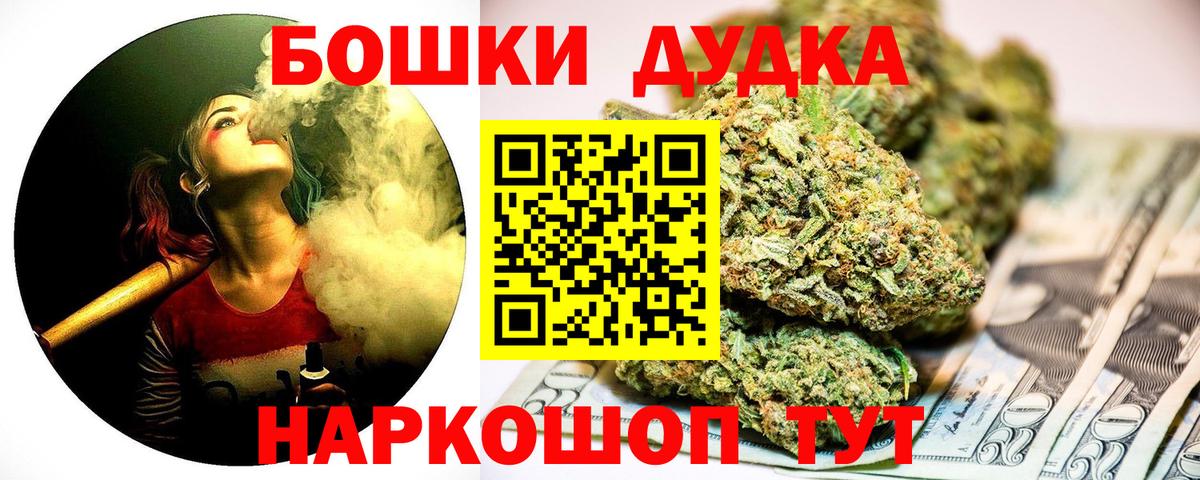 Канабис планчик  Канабис план  Вход с VPN  Шишки марихуана гибрид  Апатиты 
