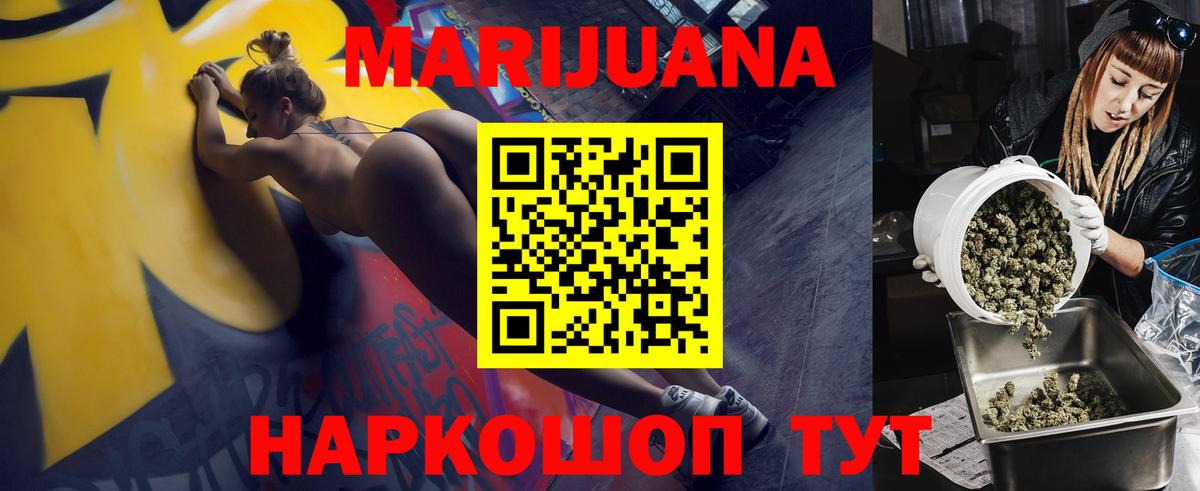 МАРИХУАНА сатива Апатиты