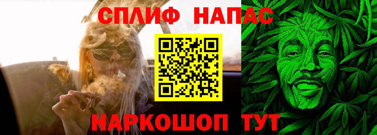 Бошки Шишки Amnesia  Конопля MAZAR  Канабис семена  Апатиты 